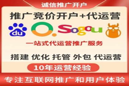 信息流代运营案例：打造爆款广告