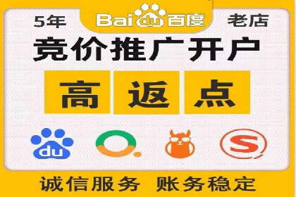 企业在SEM代运营托管公司的帮助下实现品牌升级